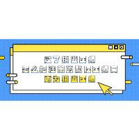 考過執(zhí)業(yè)醫(yī)師，怎么把助理醫(yī)師注冊(cè)成執(zhí)業(yè)醫(yī)師