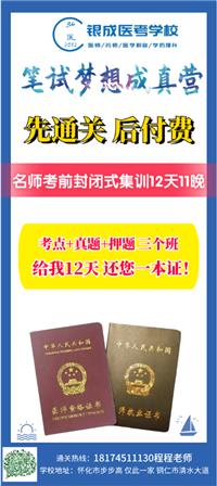 人無(wú)遠(yuǎn)慮必有近憂(yōu)，筆試課程選他就對(duì)了
