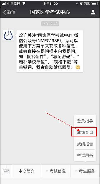 懷化弘醫(yī)教育服務(wù)有限公司,銀成醫(yī)考,銀成學(xué)校,湖南臨床醫(yī)師考試服務(wù),湖南執(zhí)業(yè)藥師考試服務(wù) 懷化弘醫(yī)教育服務(wù)有限公司,銀成醫(yī)考,銀成學(xué)校,湖南臨床醫(yī)師考試服務(wù),湖南執(zhí)業(yè)藥師考試服務(wù)