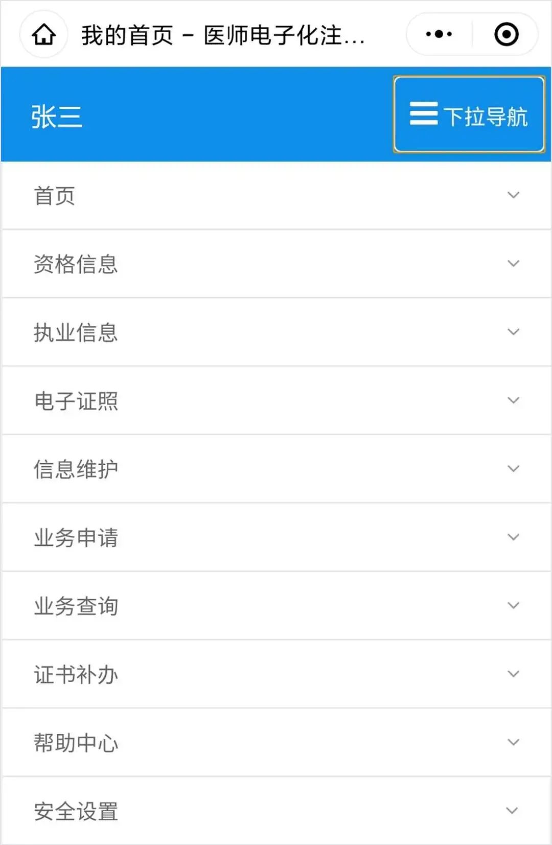 懷化弘醫(yī)教育服務有限公司,銀成醫(yī)考,銀成學校,湖南臨床醫(yī)師考試服務,湖南執(zhí)業(yè)藥師考試服務