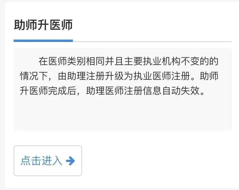 懷化弘醫(yī)教育服務有限公司,銀成醫(yī)考,銀成學校,湖南臨床醫(yī)師考試服務,湖南執(zhí)業(yè)藥師考試服務