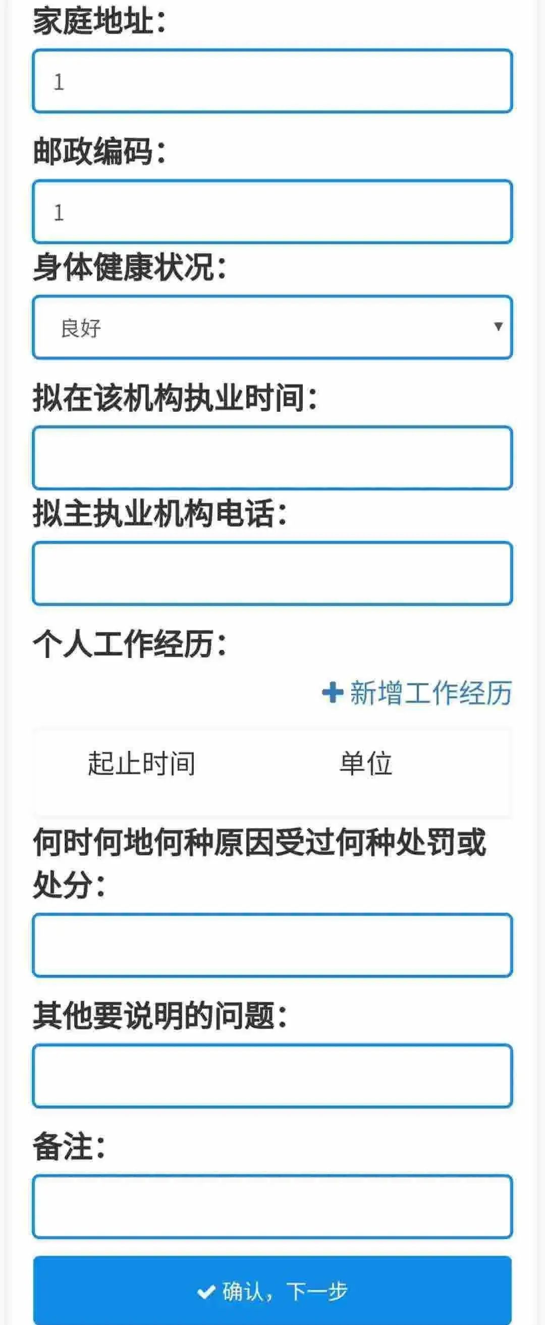 懷化弘醫(yī)教育服務有限公司,銀成醫(yī)考,銀成學校,湖南臨床醫(yī)師考試服務,湖南執(zhí)業(yè)藥師考試服務