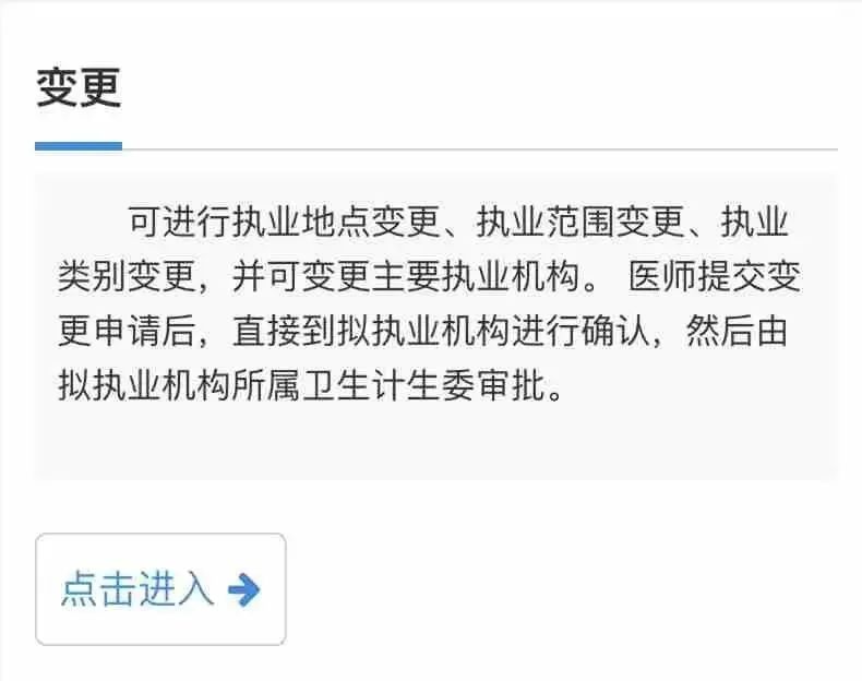 懷化弘醫(yī)教育服務有限公司,銀成醫(yī)考,銀成學校,湖南臨床醫(yī)師考試服務,湖南執(zhí)業(yè)藥師考試服務