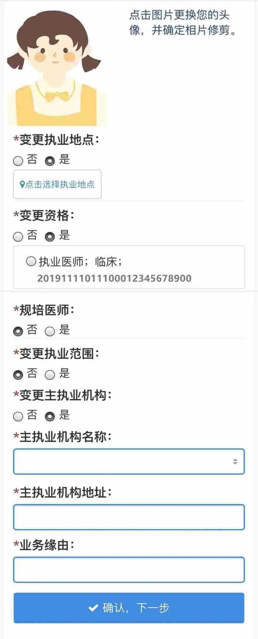 懷化弘醫(yī)教育服務有限公司,銀成醫(yī)考,銀成學校,湖南臨床醫(yī)師考試服務,湖南執(zhí)業(yè)藥師考試服務