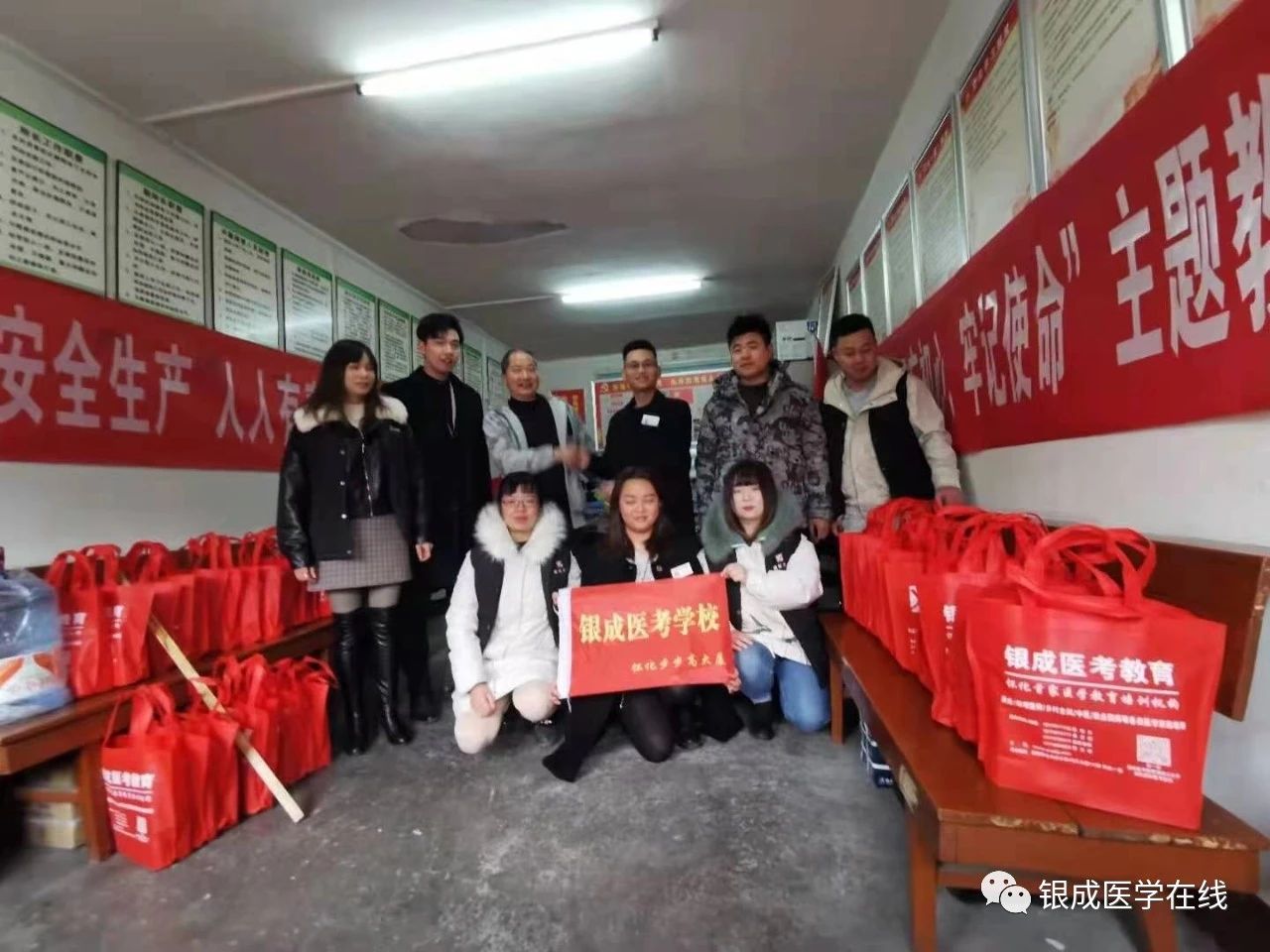 懷化弘醫(yī)教育服務有限公司,銀成醫(yī)考,銀成學校,湖南臨床醫(yī)師考試服務,湖南執(zhí)業(yè)藥師考試服務