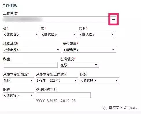 懷化弘醫(yī)教育服務(wù)有限公司,銀成醫(yī)考,銀成學(xué)校,湖南臨床醫(yī)師考試服務(wù),湖南執(zhí)業(yè)藥師考試服務(wù)