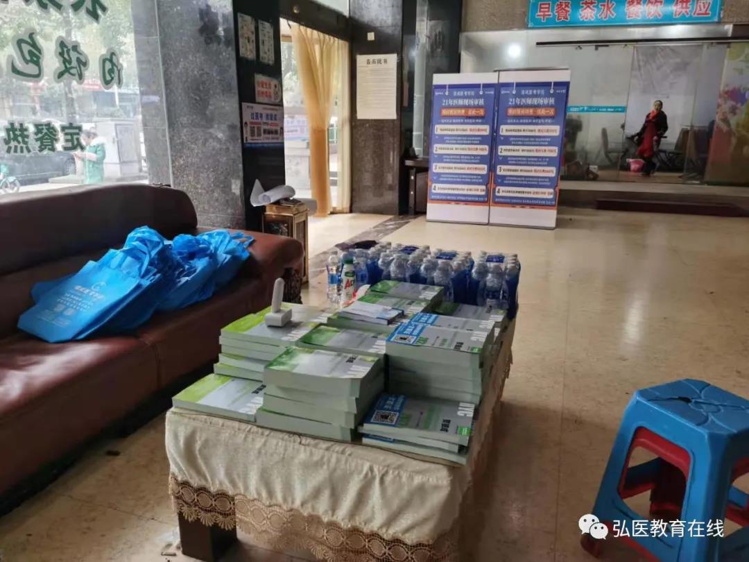 懷化弘醫(yī)教育服務(wù)有限公司,銀成醫(yī)考,銀成學(xué)校,湖南臨床醫(yī)師考試服務(wù),湖南執(zhí)業(yè)藥師考試服務(wù) 懷化弘醫(yī)教育服務(wù)有限公司,銀成醫(yī)考,銀成學(xué)校,湖南臨床醫(yī)師考試服務(wù),湖南執(zhí)業(yè)藥師考試服務(wù)