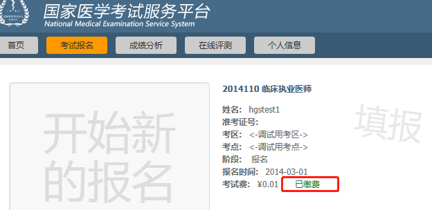 懷化弘醫(yī)教育服務有限公司,銀成醫(yī)考,銀成學校,湖南臨床醫(yī)師考試服務,湖南執(zhí)業(yè)藥師考試服務 懷化弘醫(yī)教育服務有限公司,銀成醫(yī)考,銀成學校,湖南臨床醫(yī)師考試服務,湖南執(zhí)業(yè)藥師考試服務
