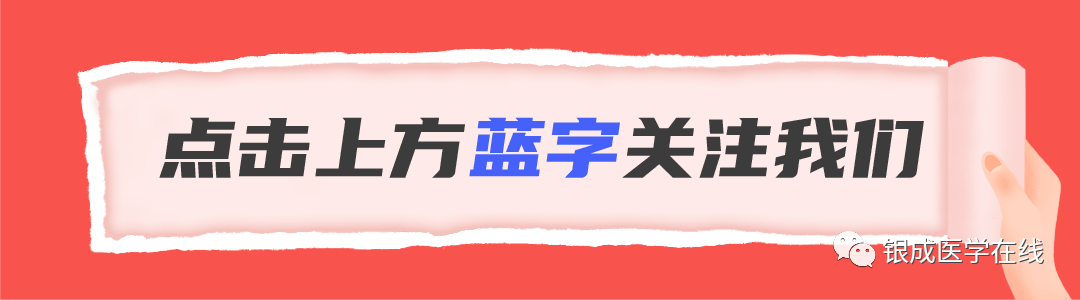 懷化弘醫(yī)教育服務(wù)有限公司,銀成醫(yī)考,銀成學(xué)校,湖南臨床醫(yī)師考試服務(wù),湖南執(zhí)業(yè)藥師考試服務(wù) 懷化弘醫(yī)教育服務(wù)有限公司,銀成醫(yī)考,銀成學(xué)校,湖南臨床醫(yī)師考試服務(wù),湖南執(zhí)業(yè)藥師考試服務(wù)
