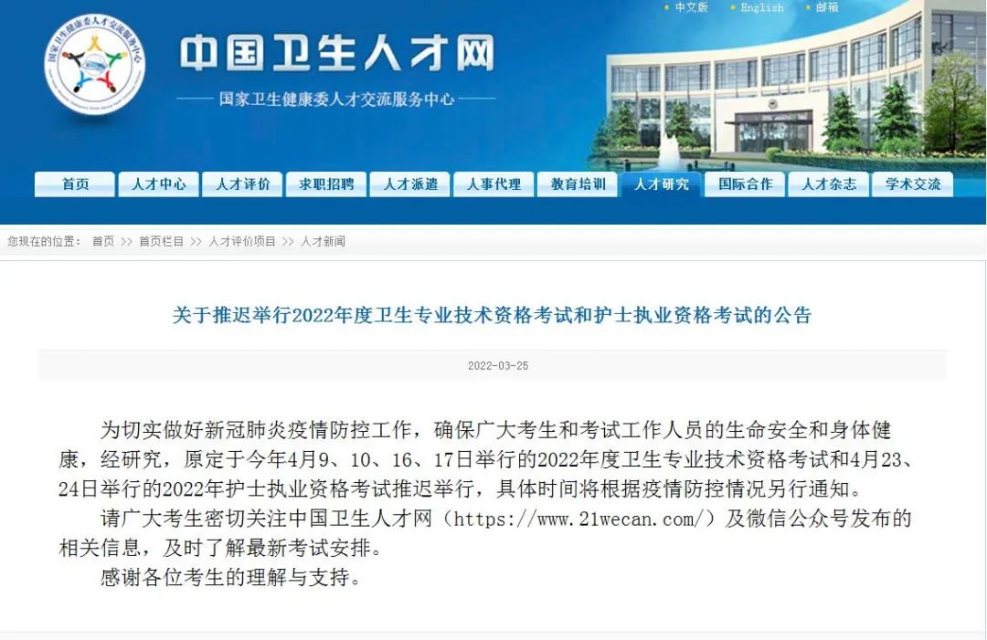 懷化弘醫(yī)教育服務(wù)有限公司,銀成醫(yī)考,銀成學校,湖南臨床醫(yī)師考試服務(wù),湖南執(zhí)業(yè)藥師考試服務(wù)