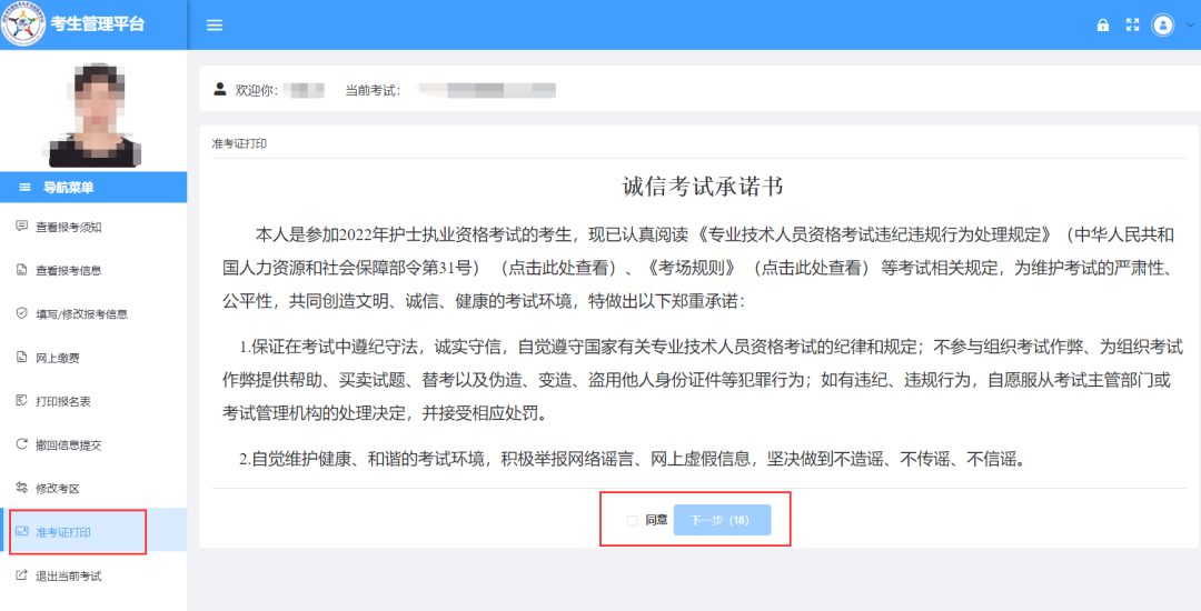 懷化弘醫(yī)教育服務(wù)有限公司,銀成醫(yī)考,銀成學(xué)校,湖南臨床醫(yī)師考試服務(wù),湖南執(zhí)業(yè)藥師考試服務(wù) 懷化弘醫(yī)教育服務(wù)有限公司,銀成醫(yī)考,銀成學(xué)校,湖南臨床醫(yī)師考試服務(wù),湖南執(zhí)業(yè)藥師考試服務(wù)