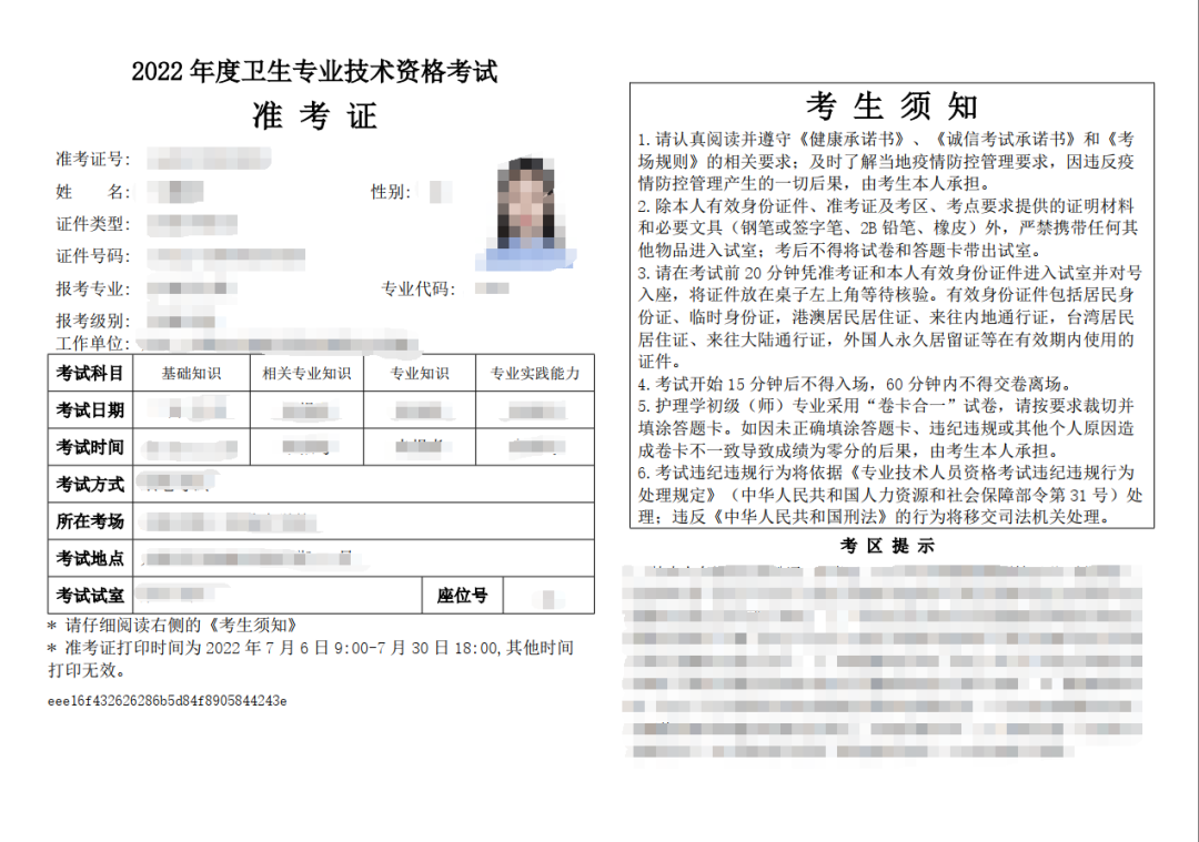 懷化弘醫(yī)教育服務(wù)有限公司,銀成醫(yī)考,銀成學(xué)校,湖南臨床醫(yī)師考試服務(wù),湖南執(zhí)業(yè)藥師考試服務(wù) 懷化弘醫(yī)教育服務(wù)有限公司,銀成醫(yī)考,銀成學(xué)校,湖南臨床醫(yī)師考試服務(wù),湖南執(zhí)業(yè)藥師考試服務(wù)