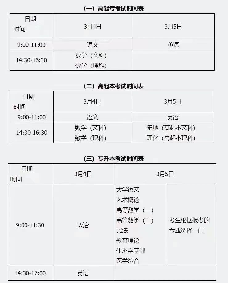 懷化弘醫(yī)教育服務(wù)有限公司,銀成醫(yī)考,銀成學(xué)校,湖南臨床醫(yī)師考試服務(wù),湖南執(zhí)業(yè)藥師考試服務(wù) 懷化弘醫(yī)教育服務(wù)有限公司,銀成醫(yī)考,銀成學(xué)校,湖南臨床醫(yī)師考試服務(wù),湖南執(zhí)業(yè)藥師考試服務(wù)