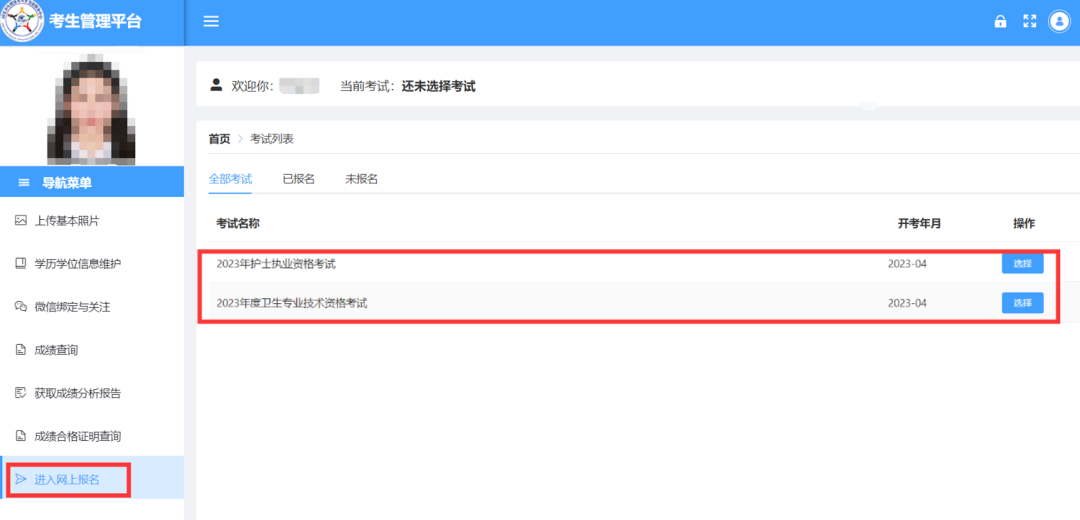 懷化弘醫(yī)教育服務(wù)有限公司,銀成醫(yī)考,銀成學(xué)校,湖南臨床醫(yī)師考試服務(wù),湖南執(zhí)業(yè)藥師考試服務(wù) 懷化弘醫(yī)教育服務(wù)有限公司,銀成醫(yī)考,銀成學(xué)校,湖南臨床醫(yī)師考試服務(wù),湖南執(zhí)業(yè)藥師考試服務(wù)