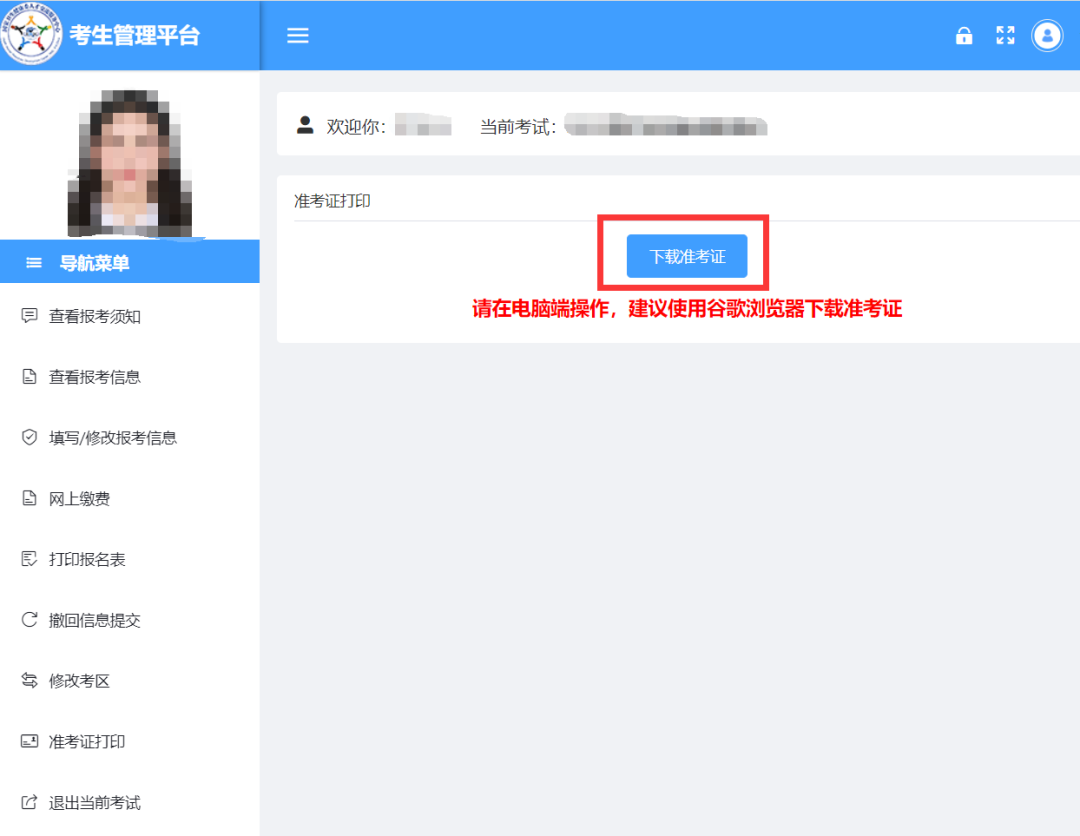 懷化弘醫(yī)教育服務(wù)有限公司,銀成醫(yī)考,銀成學(xué)校,湖南臨床醫(yī)師考試服務(wù),湖南執(zhí)業(yè)藥師考試服務(wù) 懷化弘醫(yī)教育服務(wù)有限公司,銀成醫(yī)考,銀成學(xué)校,湖南臨床醫(yī)師考試服務(wù),湖南執(zhí)業(yè)藥師考試服務(wù)