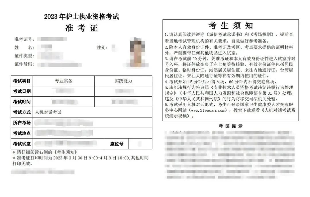 懷化弘醫(yī)教育服務(wù)有限公司,銀成醫(yī)考,銀成學(xué)校,湖南臨床醫(yī)師考試服務(wù),湖南執(zhí)業(yè)藥師考試服務(wù) 懷化弘醫(yī)教育服務(wù)有限公司,銀成醫(yī)考,銀成學(xué)校,湖南臨床醫(yī)師考試服務(wù),湖南執(zhí)業(yè)藥師考試服務(wù)