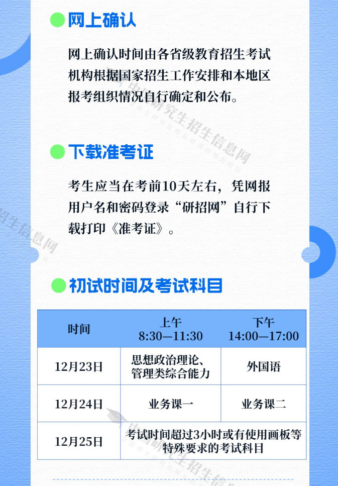 懷化弘醫(yī)教育服務(wù)有限公司,銀成醫(yī)考,銀成學(xué)校,湖南臨床醫(yī)師考試服務(wù),湖南執(zhí)業(yè)藥師考試服務(wù) 懷化弘醫(yī)教育服務(wù)有限公司,銀成醫(yī)考,銀成學(xué)校,湖南臨床醫(yī)師考試服務(wù),湖南執(zhí)業(yè)藥師考試服務(wù)